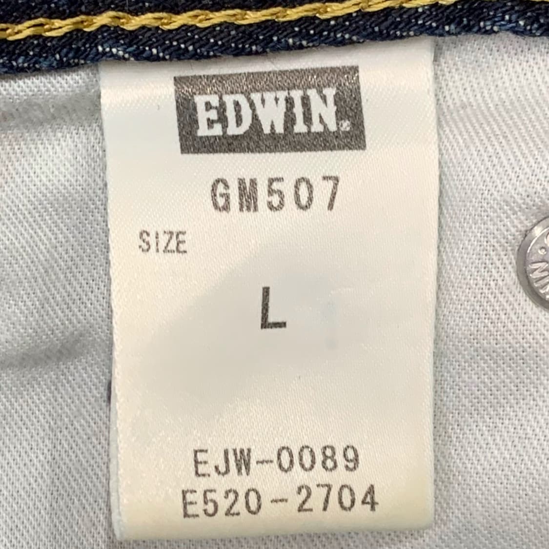 [34] 에드윈 GM507 테이퍼드핏 데님팬츠 상품이미지5