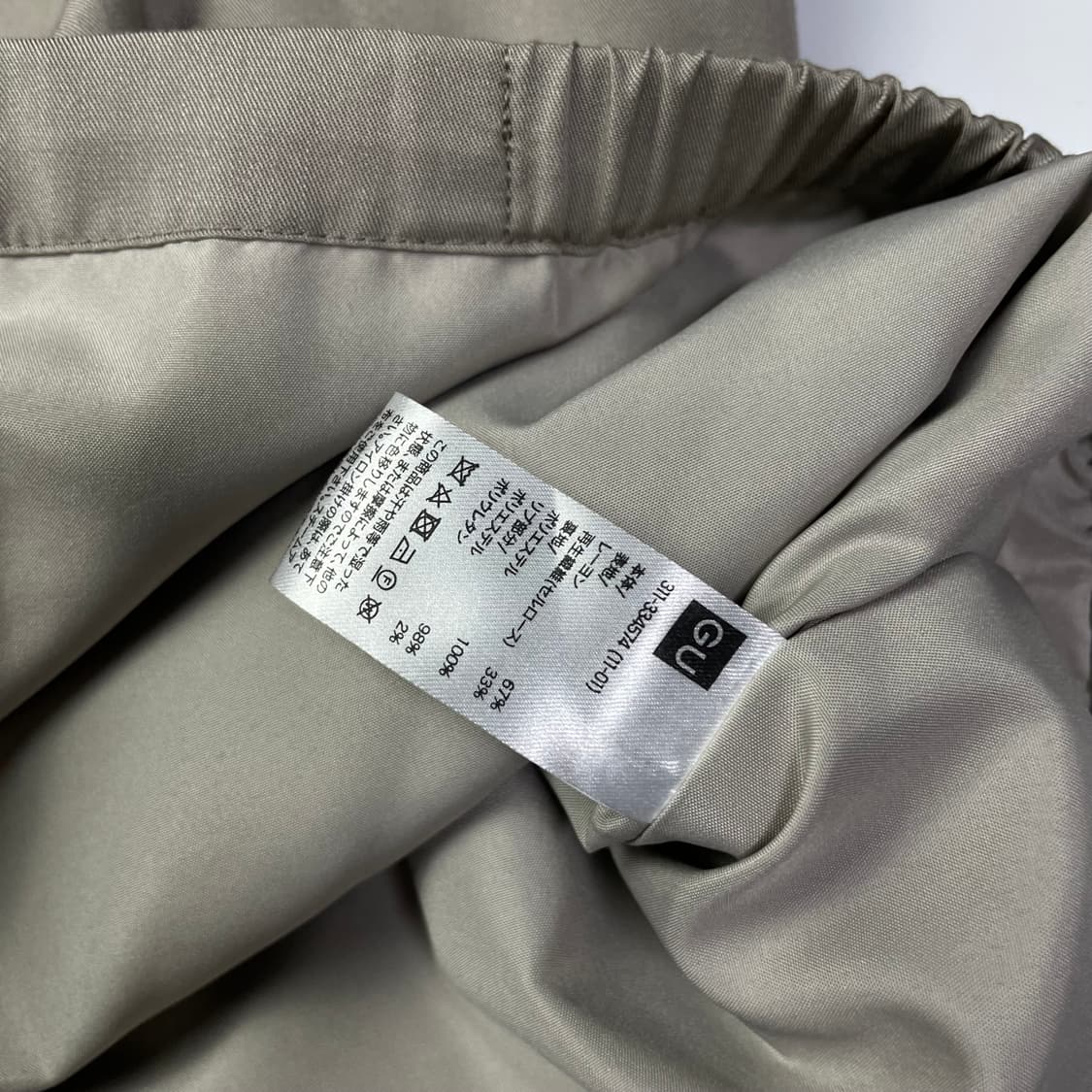 UNDERCOVER x GU 언더커버 x 지유 자켓 상품이미지9