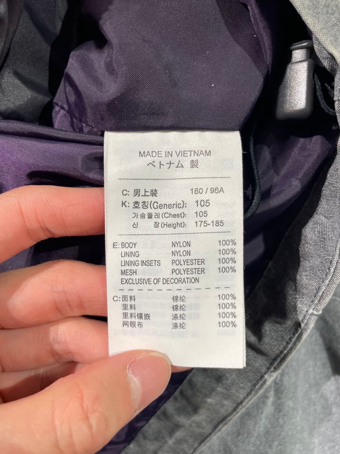 나이키 acg 00’s 스톤 3M 리플렉티브 스톰핏 점퍼 상품이미지8