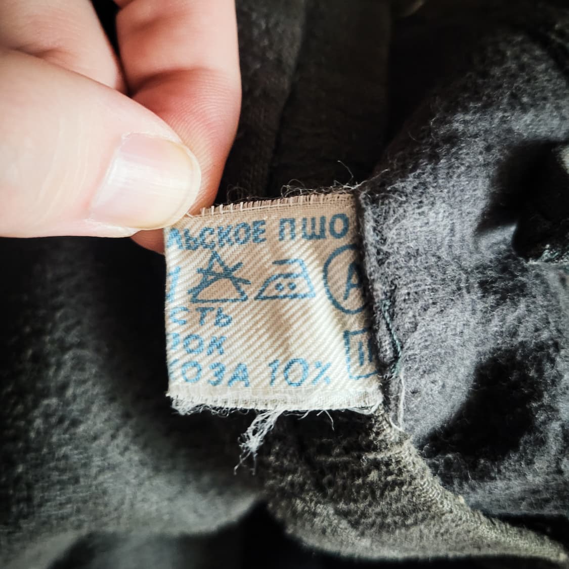 90s Бушлат ВМФ СССР "ОБОРОНА" - АО ЭМФЗ 상품이미지10