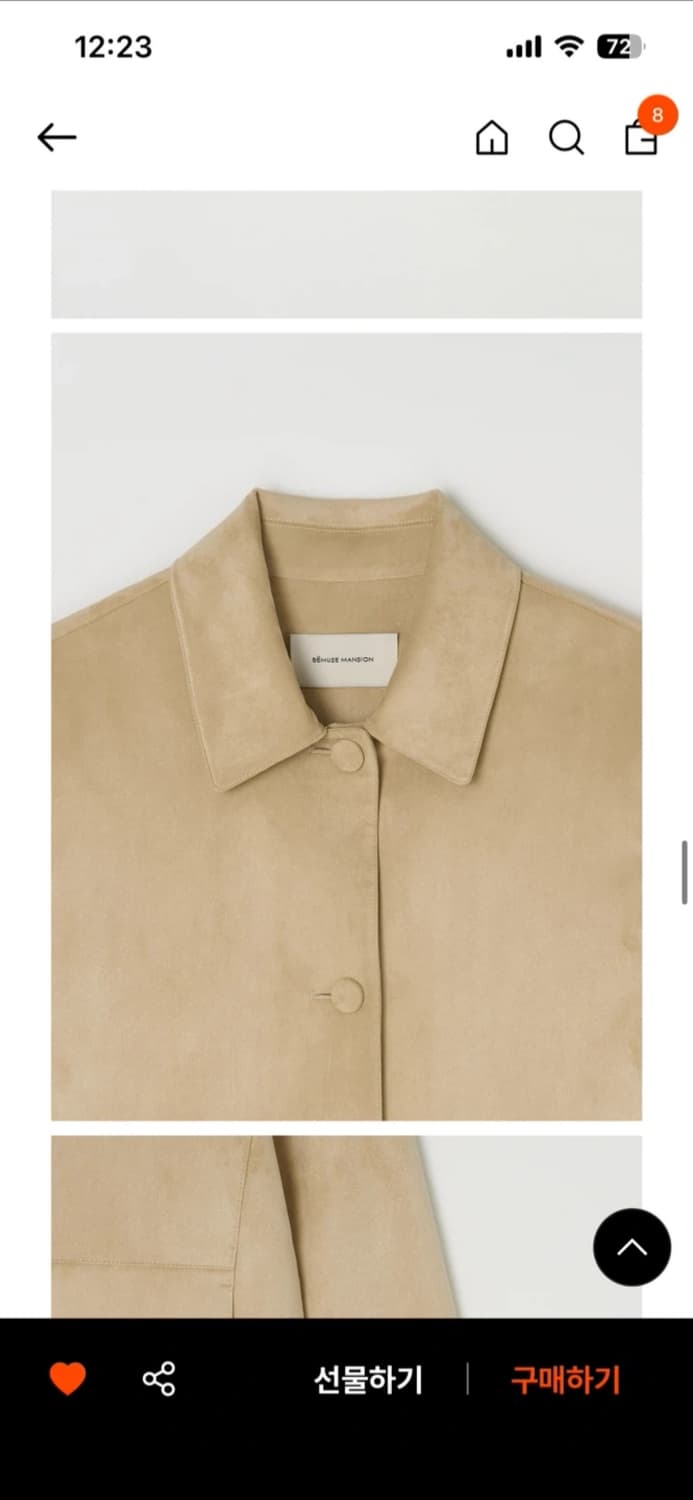 (새상품) (정가25) 비뮤즈맨션 스웨이드 싱글 버튼 자켓 상품이미지3