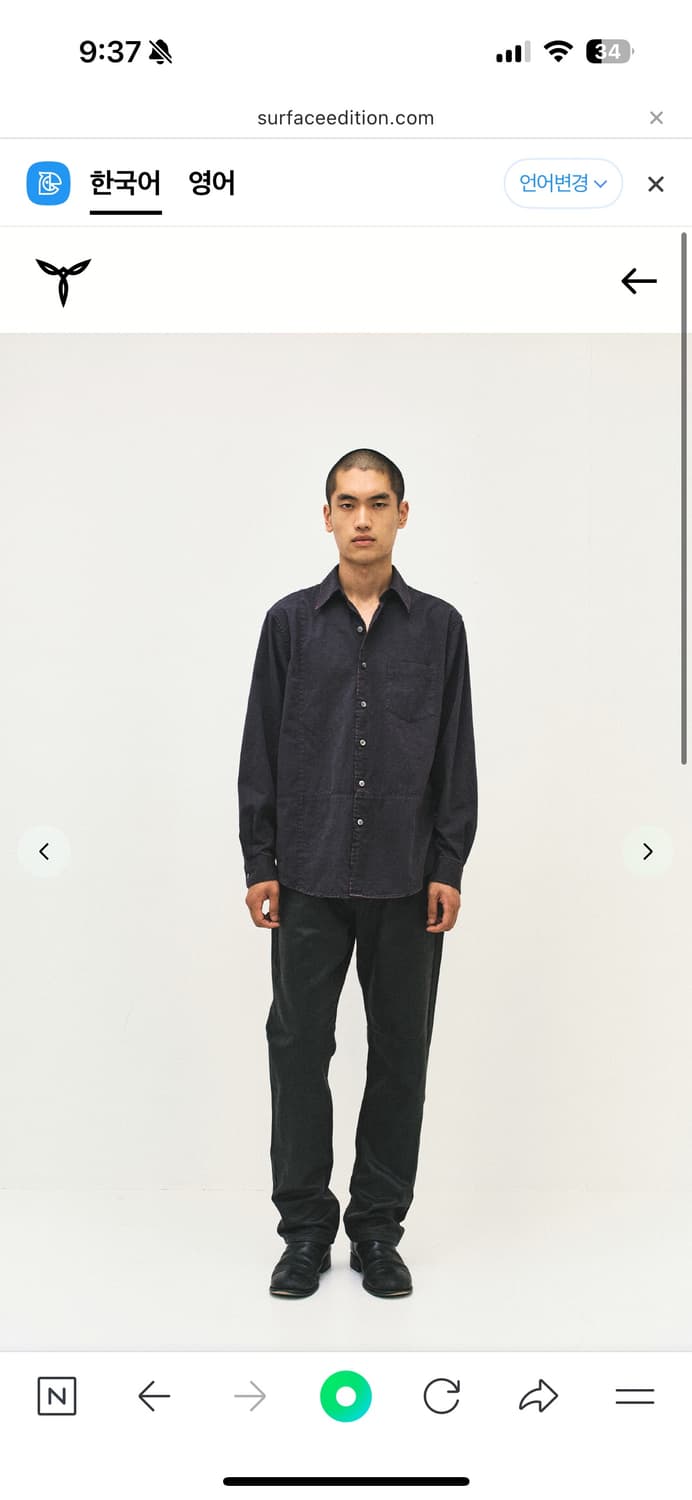서피스에디션 cross shirt oxide navy 상품이미지1