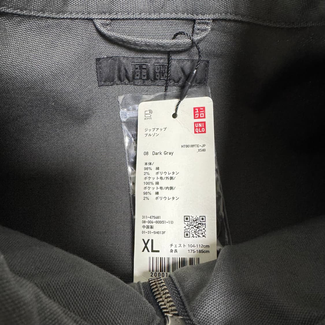 유니클로 집업블루종 XL (일본판) 상품이미지4