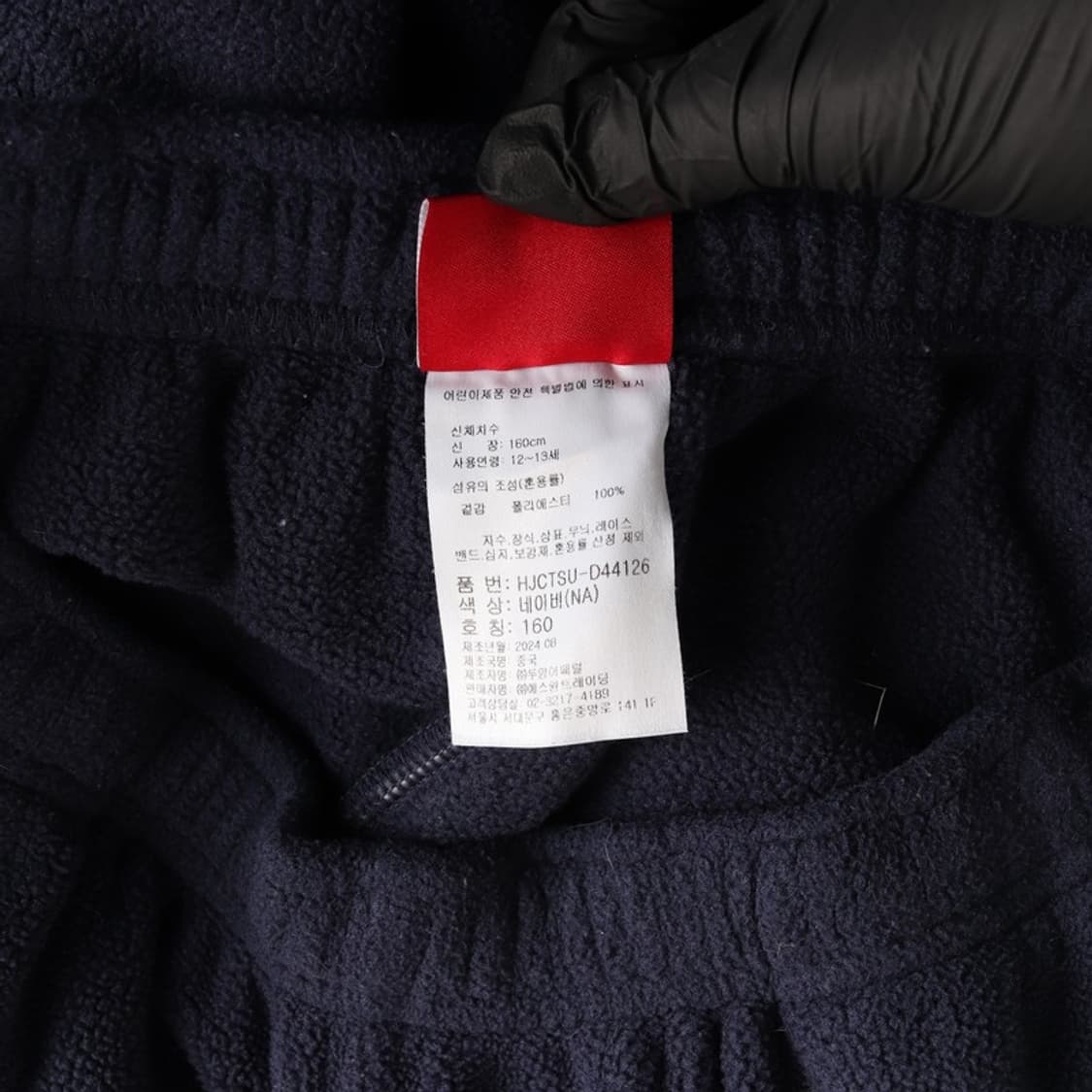 하버드 스웻 조거팬츠 160 상품이미지7