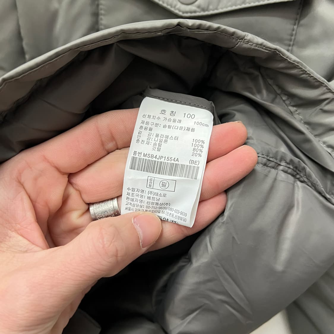 탑텐 리얼 라이트 다운 자켓 100 상품이미지4