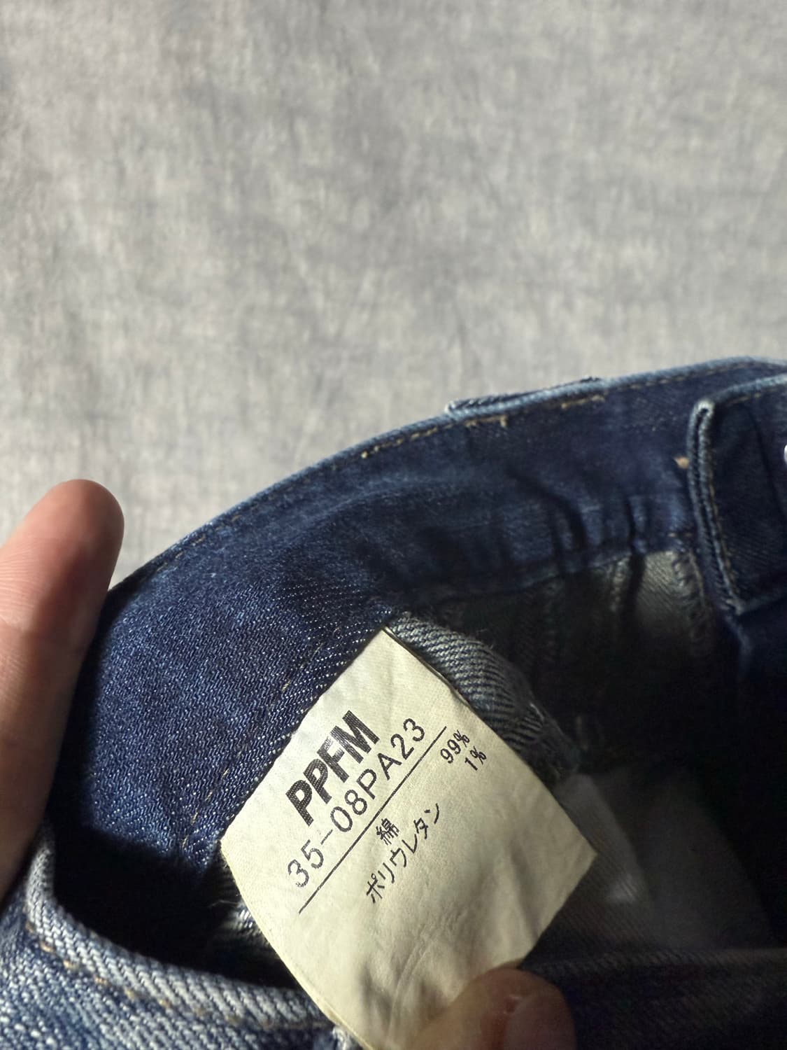 PPFM Zip Denim Pants   상품이미지7