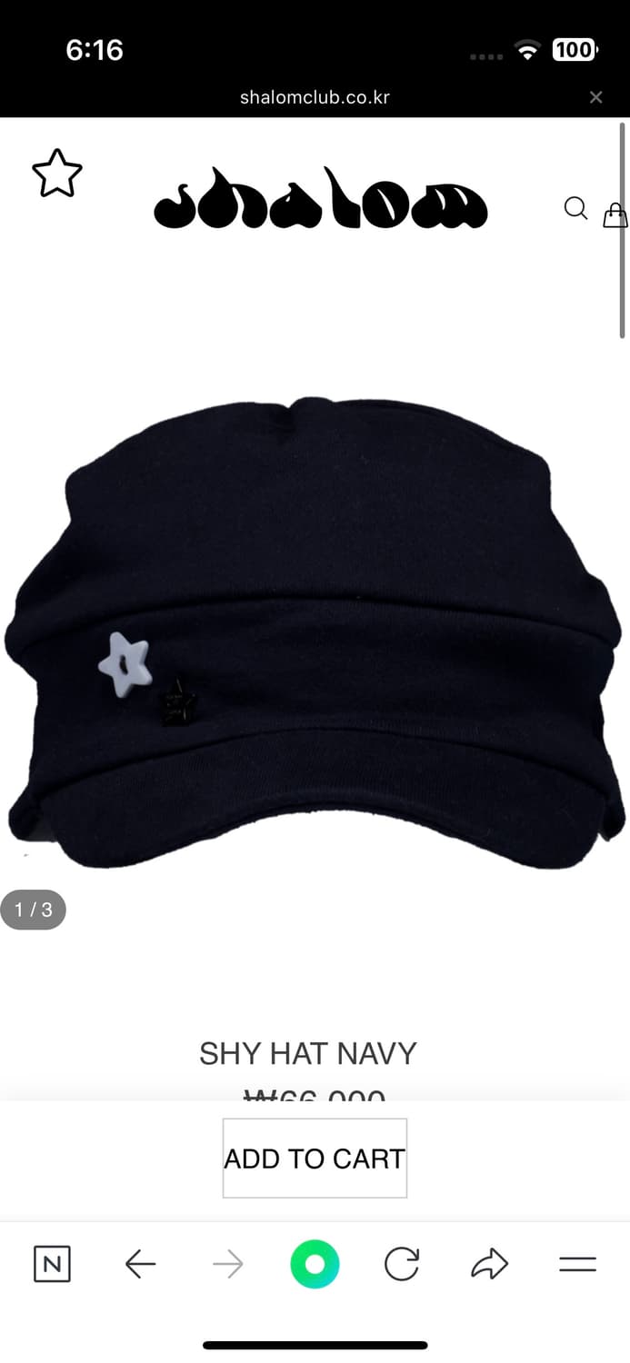 Shy hat shalomclub 샬롬클룹 샤이햇 네이비 상품이미지1