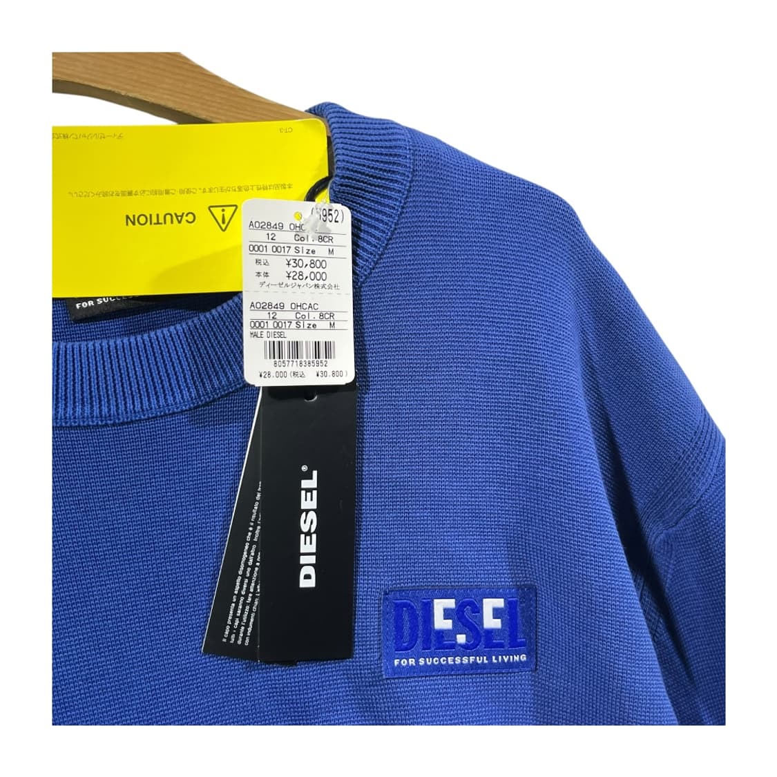 [DIESEL] 디젤 로고패치 블루 니트(새상품) 상품이미지3