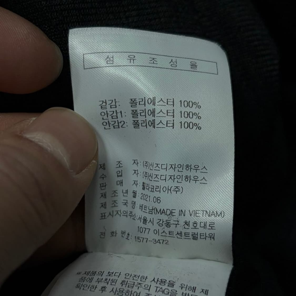 휠라 후드 플리스 집업 v1885 상품이미지6