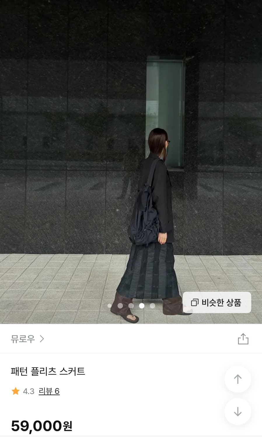 [무료배송]뮤로우 패턴 플리츠 스커트 상품이미지3