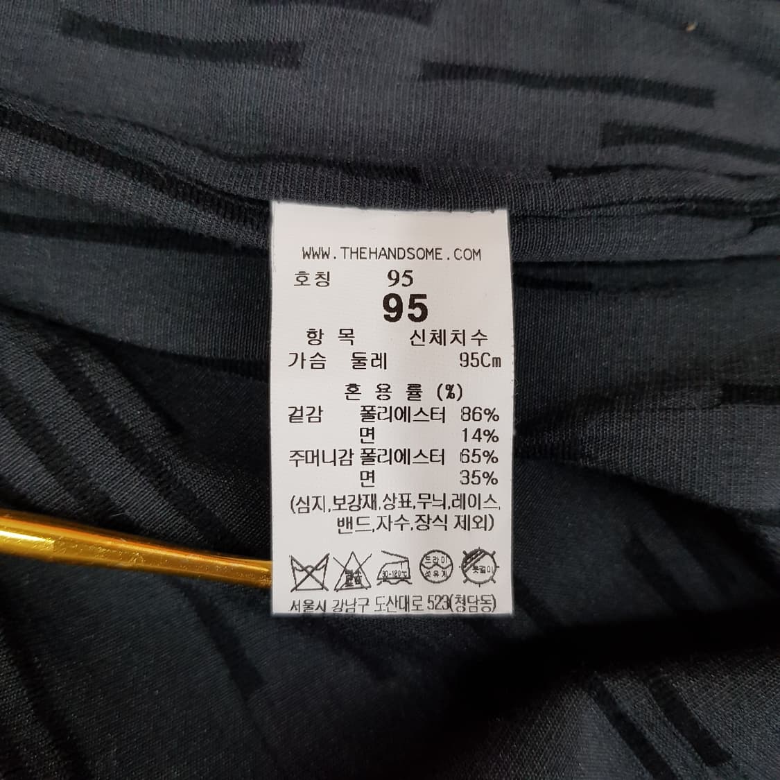 한섬 시스템 2023 엠보 버튼업 오버핏 셔츠 95사이즈 상품이미지4