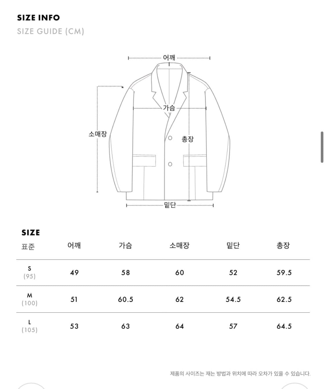 에이카화이트 데님 프린팅 바이커 자켓 M 블루 새상품 상품이미지3