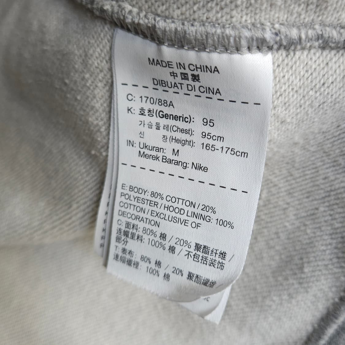 M ) 나이키 회색 후드집업 상품이미지5