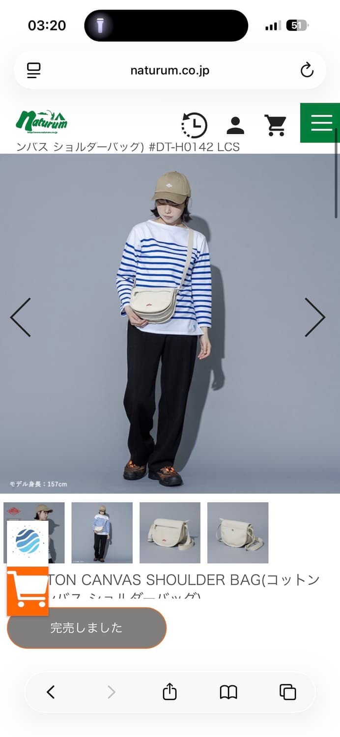 Danton 캔버스 숄더백 아이보리 새상품 상품이미지2