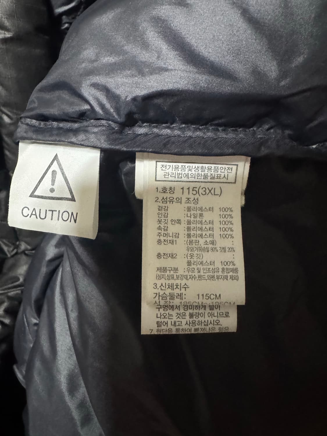 3XL 노스페이스 화이트라벨 노벨티 눕시 상품이미지8