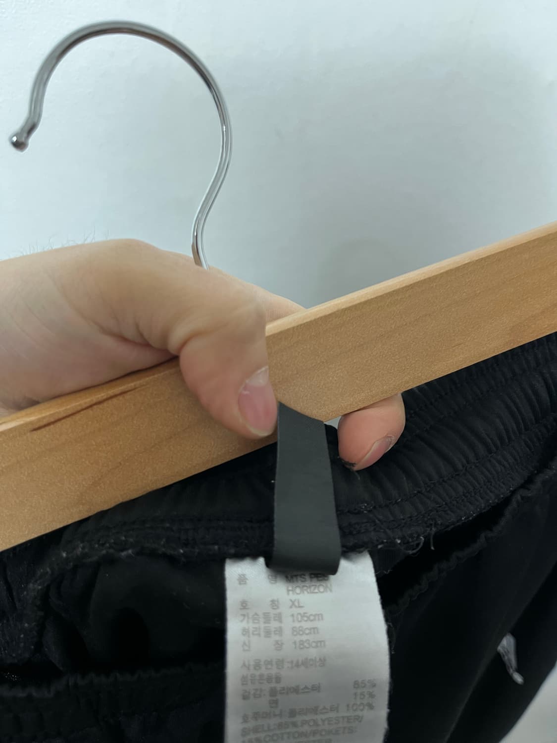 33-34 아디다스 트랙팬츠 밴딩 바지 정품 상품이미지5