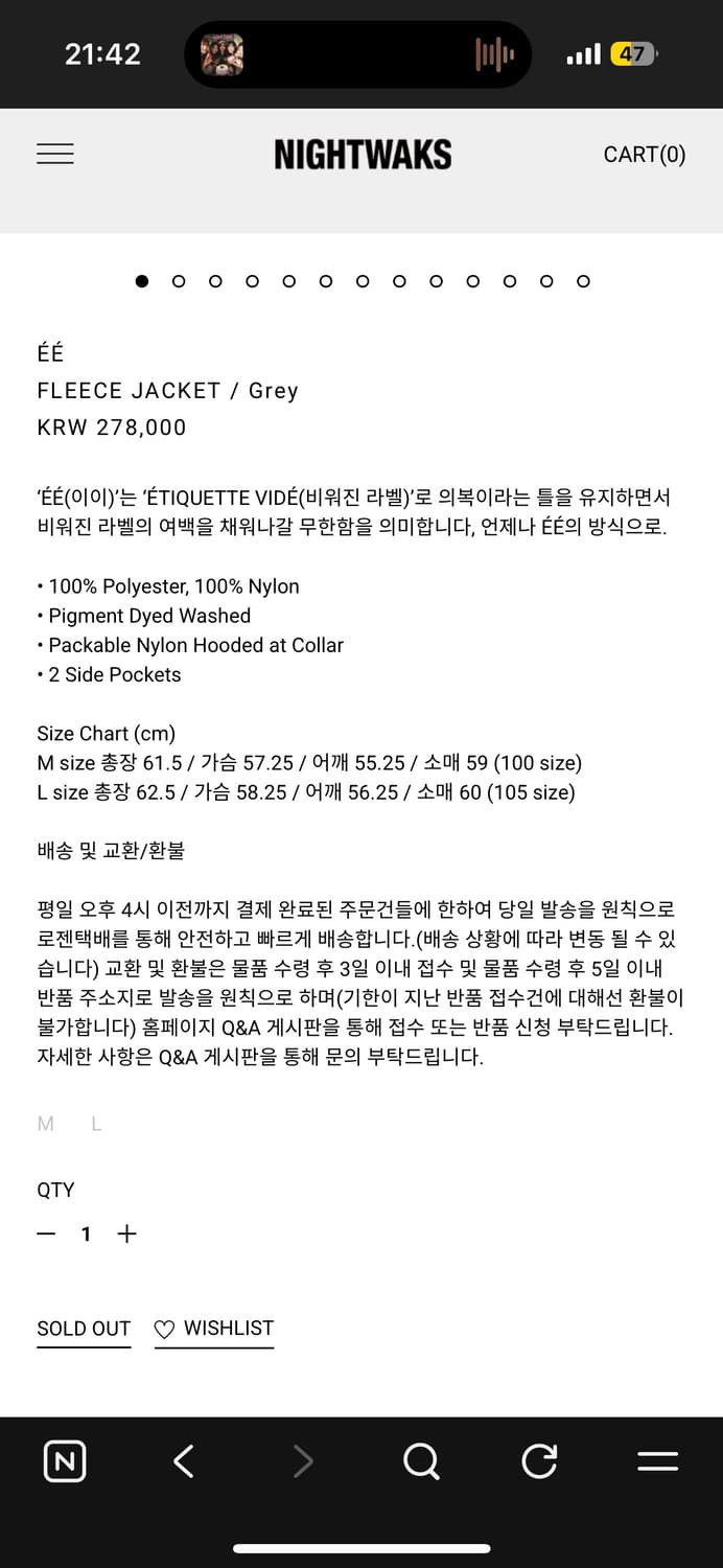 ee fleece jacket  grey L사이즈 상품이미지2