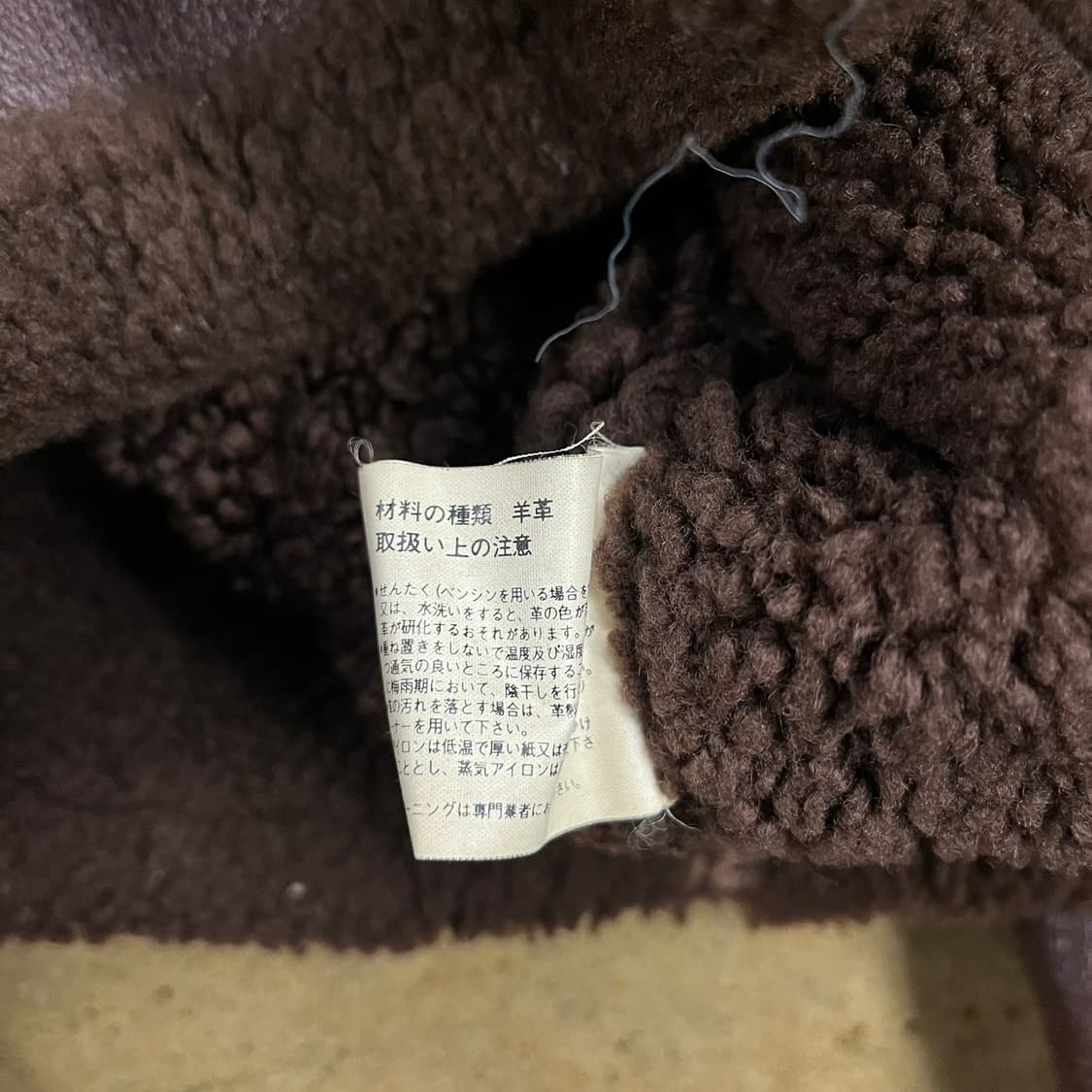 [정품/M] 밀리터리 미공군 B-3 TYPE 항공 무스탕 b17 상품이미지7