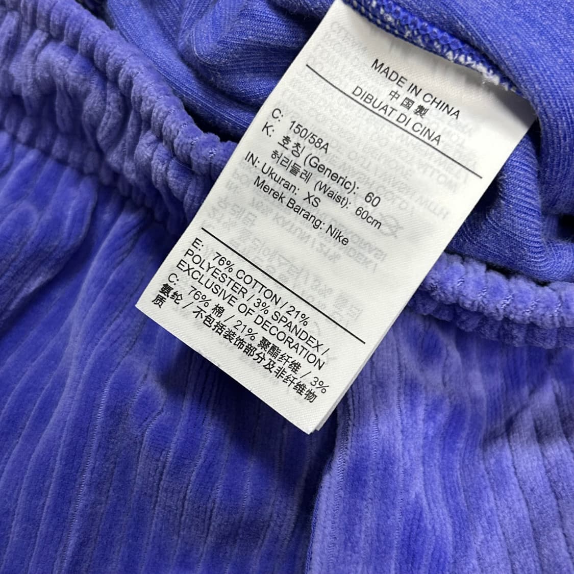 나이키 벨루어 벨벳 밴딩 와이드 팬츠 퍼플 보라 XS  상품이미지7