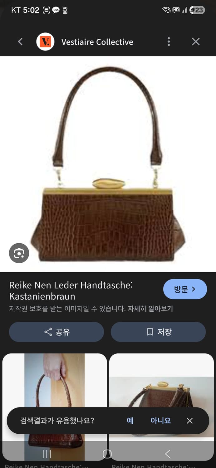 레이크넨 페블백 상품이미지4