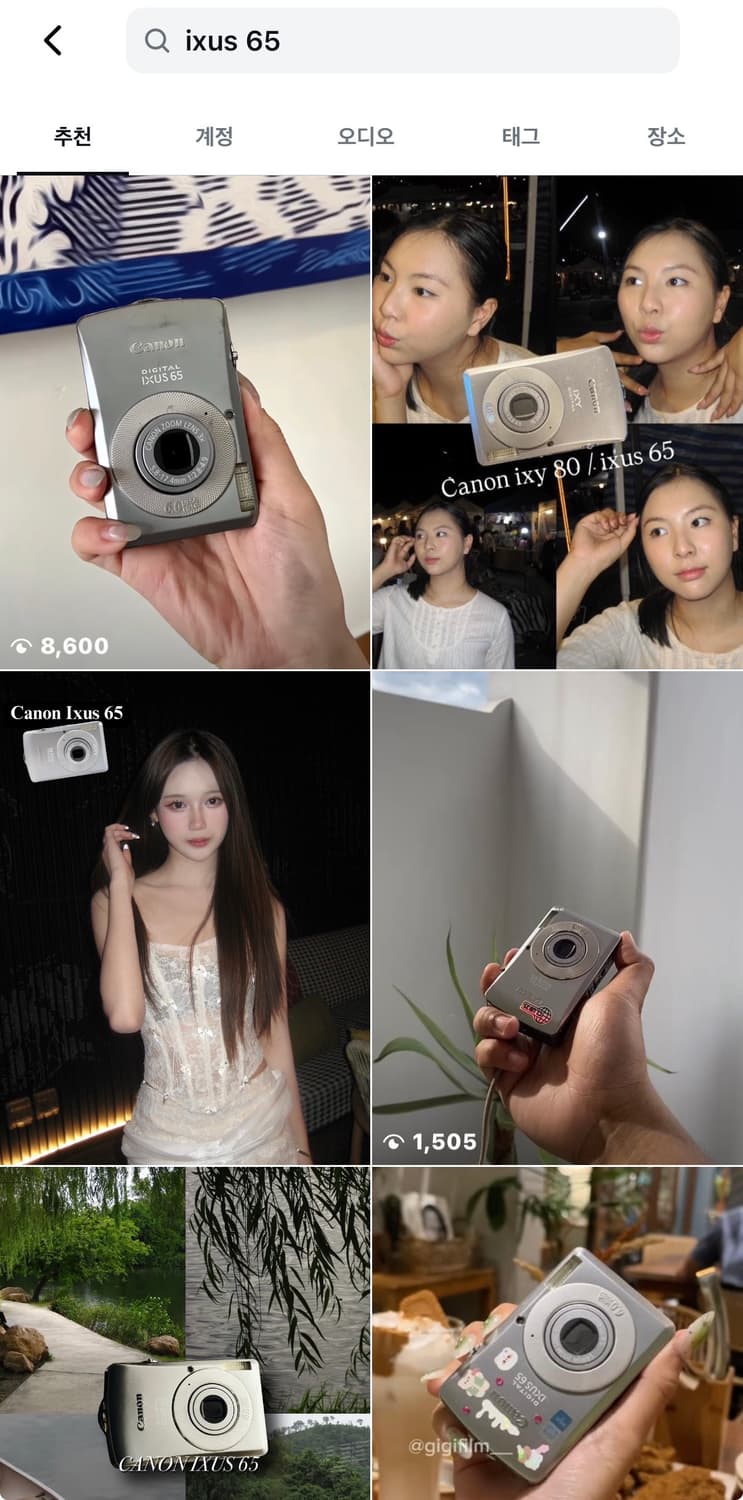 강추) 캐논 Ixy 80 (Ixus 65)디카 익시 익서스 니콘 상품이미지4