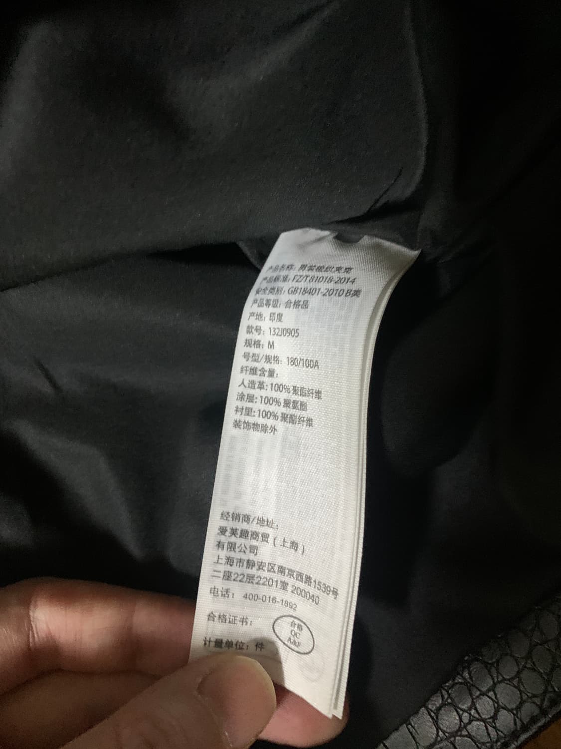 [M] 아베크롬비 레더자켓 상품이미지3