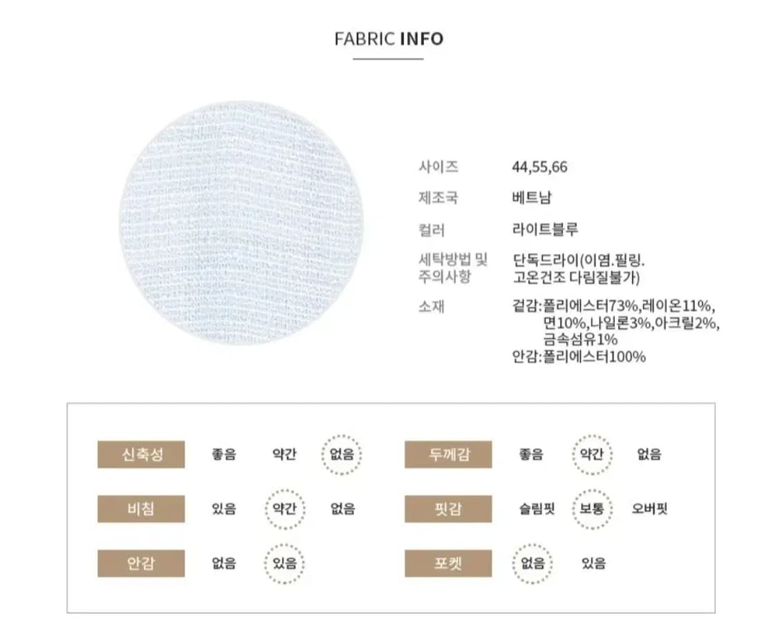 시스티나 트위드 버튼 스퀘어넥 원피스 55 상품이미지3