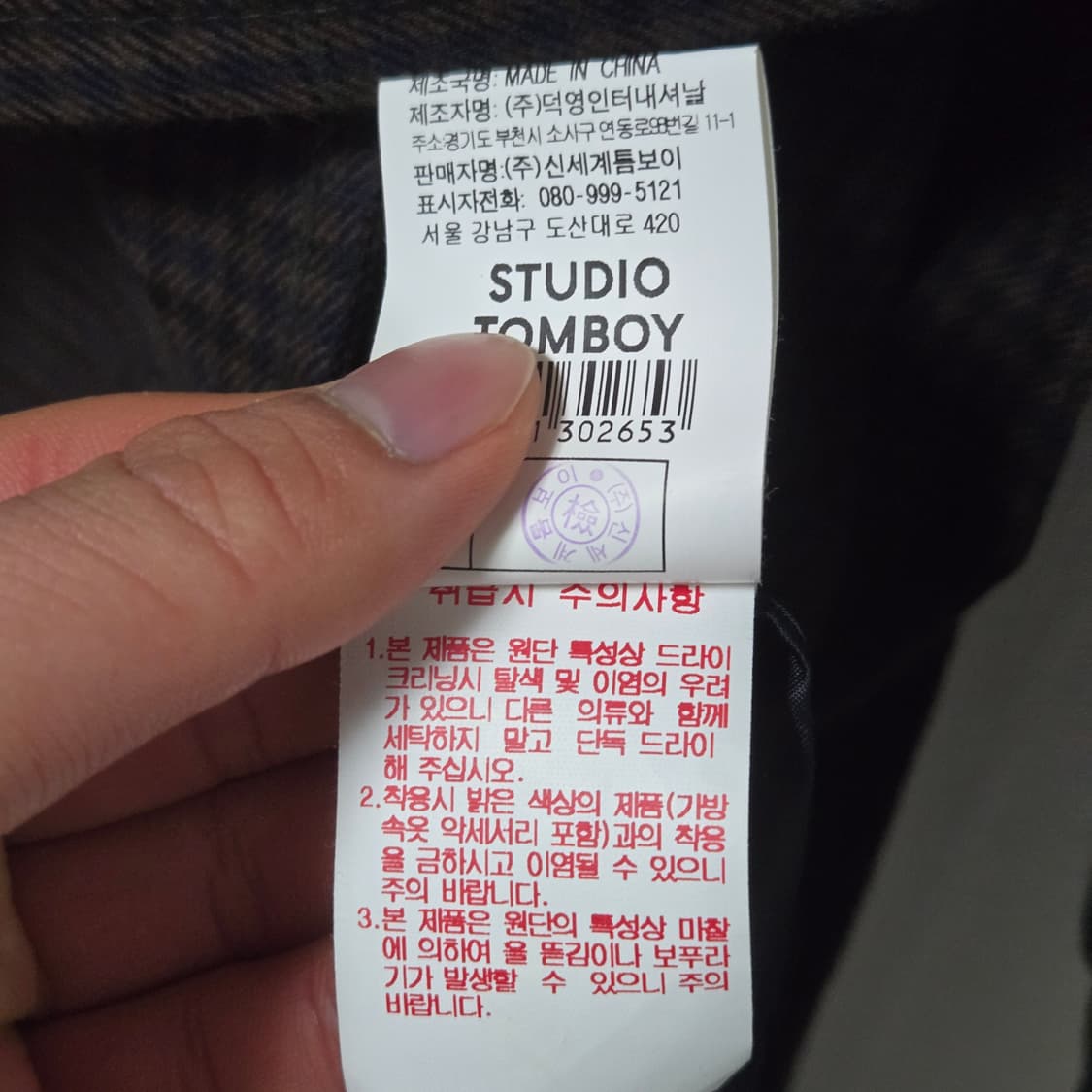 스튜디오톰보이 체크 트렌치코트/ 여성 코트/ 여자 코트 상품이미지4