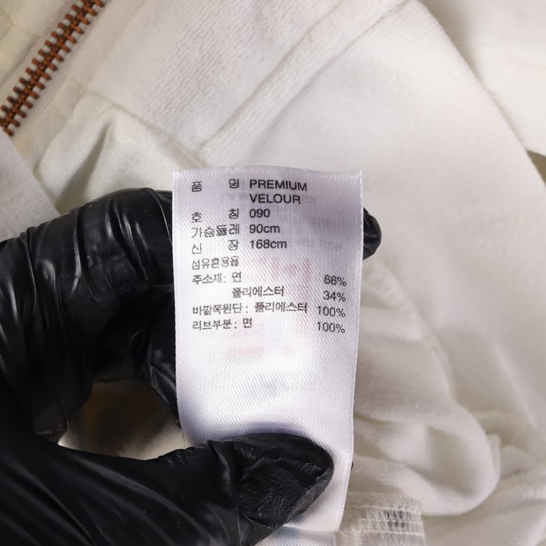 아디다스 화이트 벨루어 퍼 져지 S 상품이미지7