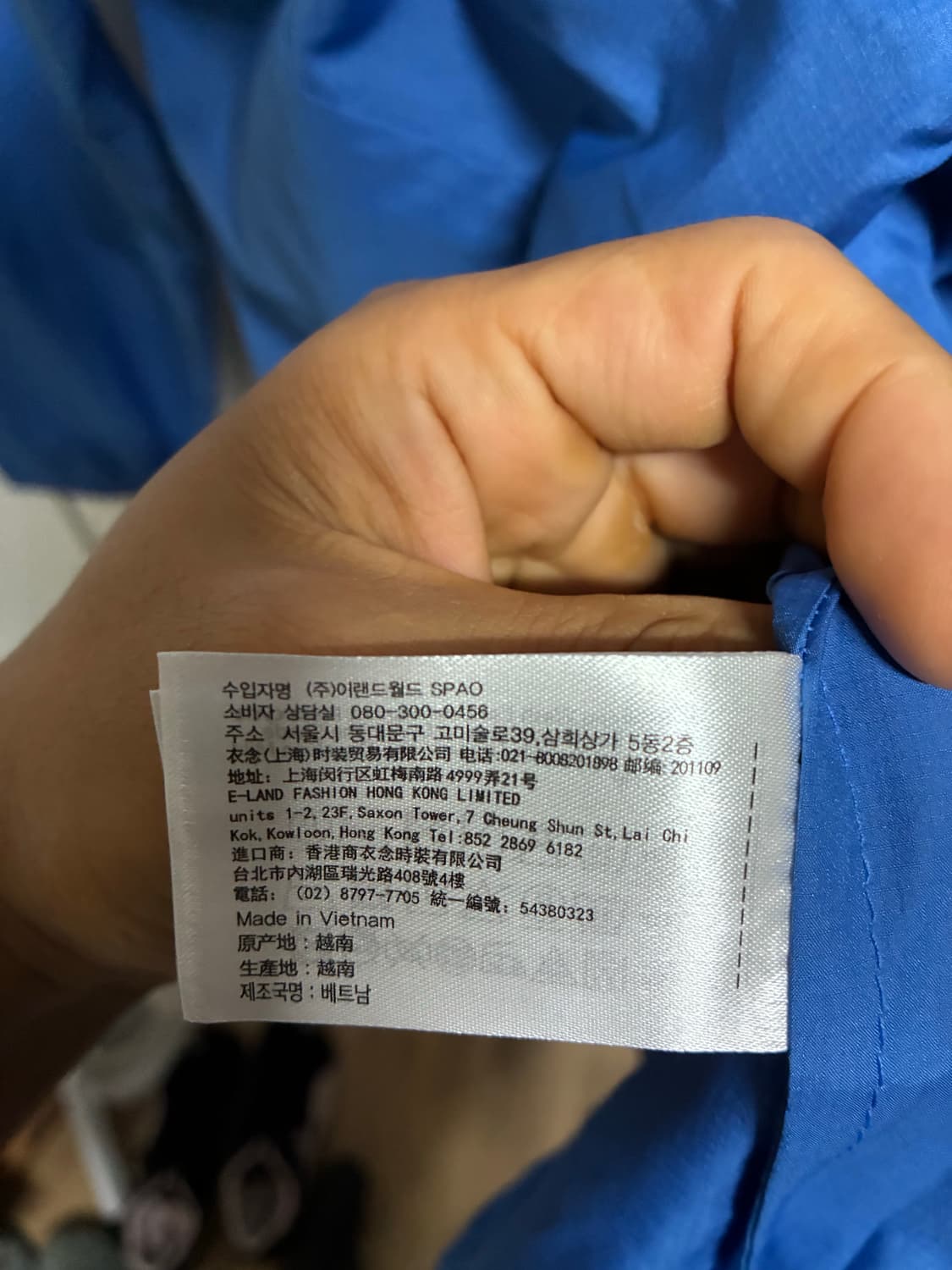 [새상품] 스파오 바람막이 L/100 상품이미지6