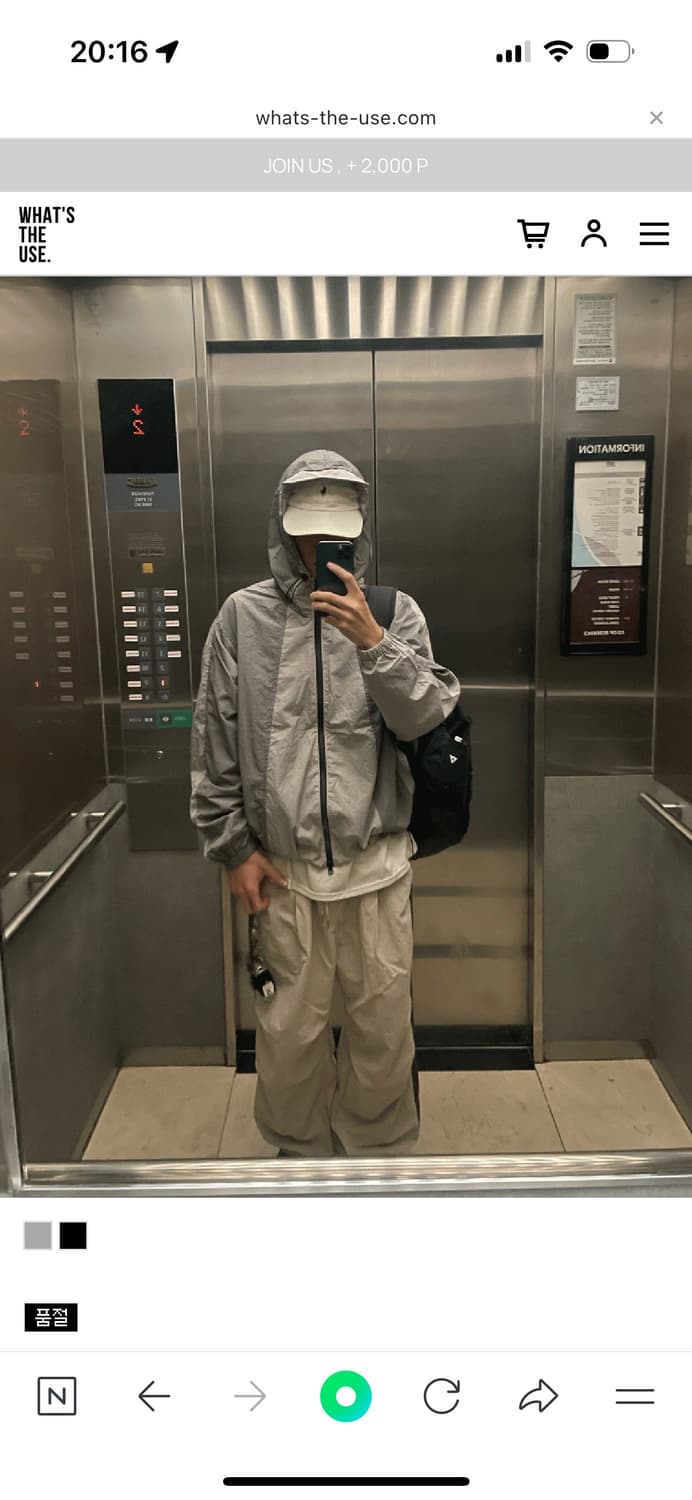 [100] 왓츠더유즈 회색 바람막이 상품이미지1