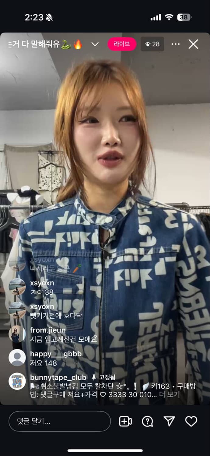 자켓 상품이미지1
