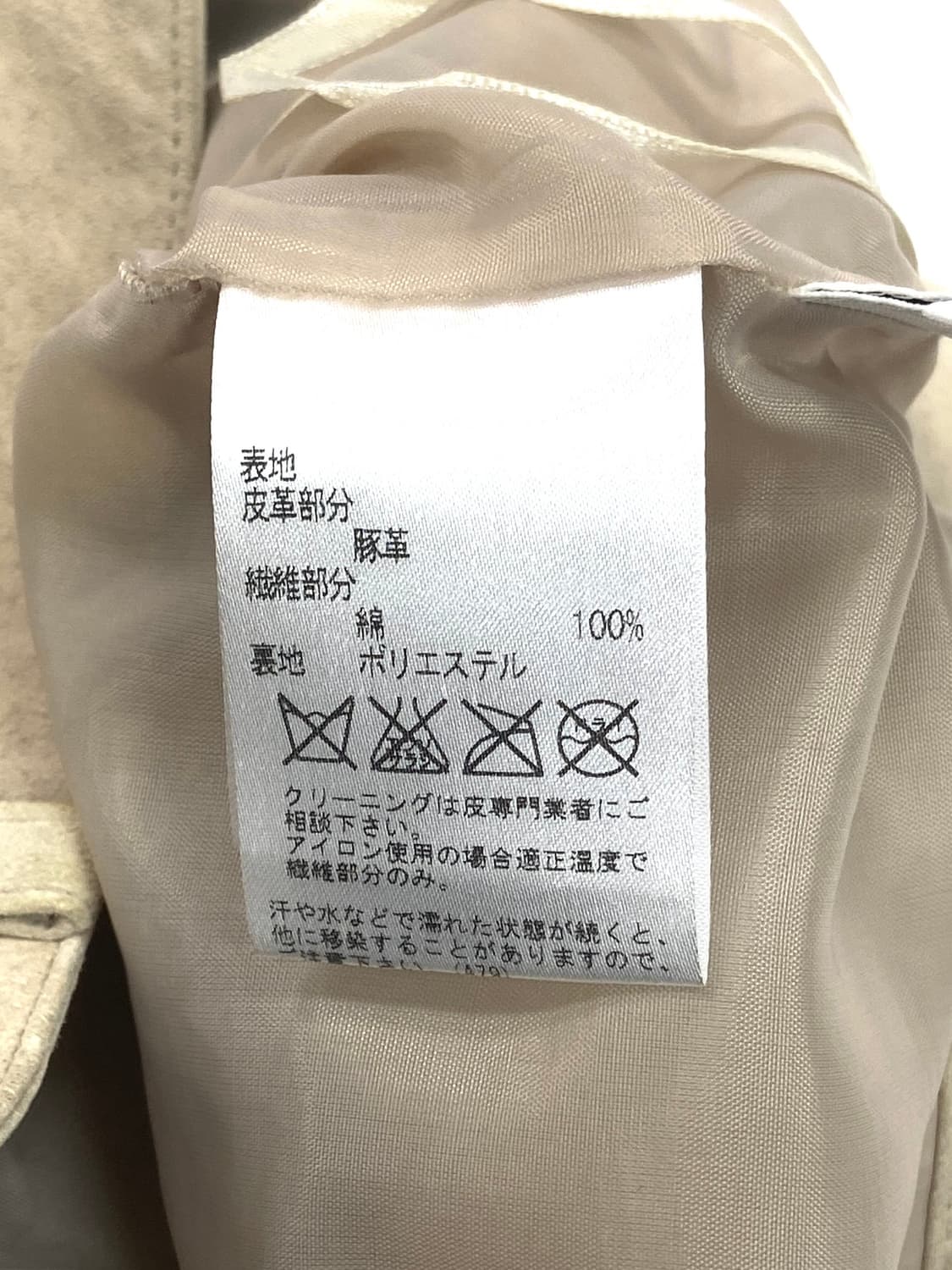 JPN Line DeTail pants  상품이미지6