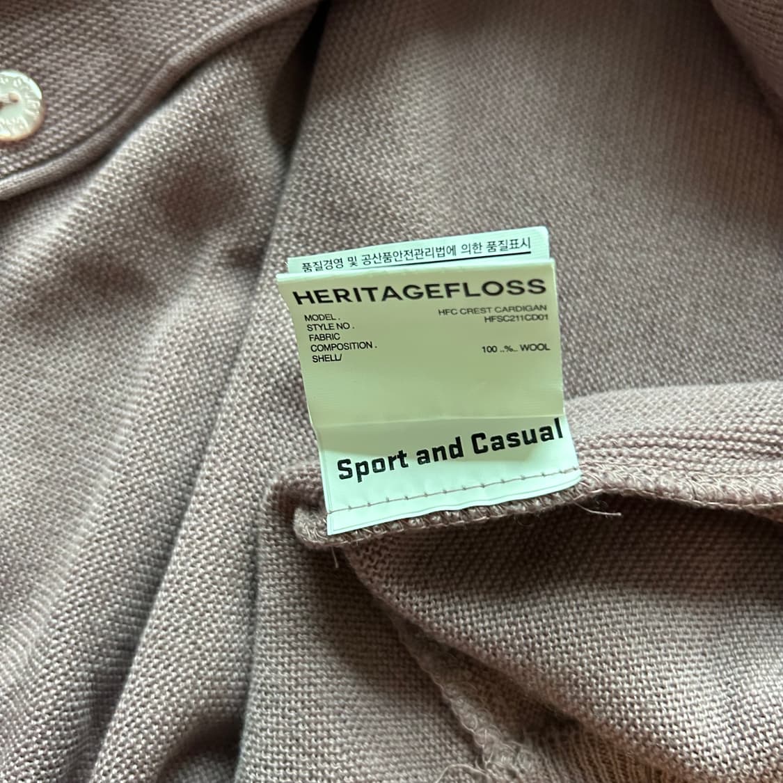 헤리티지플로스 가디건 상품이미지4