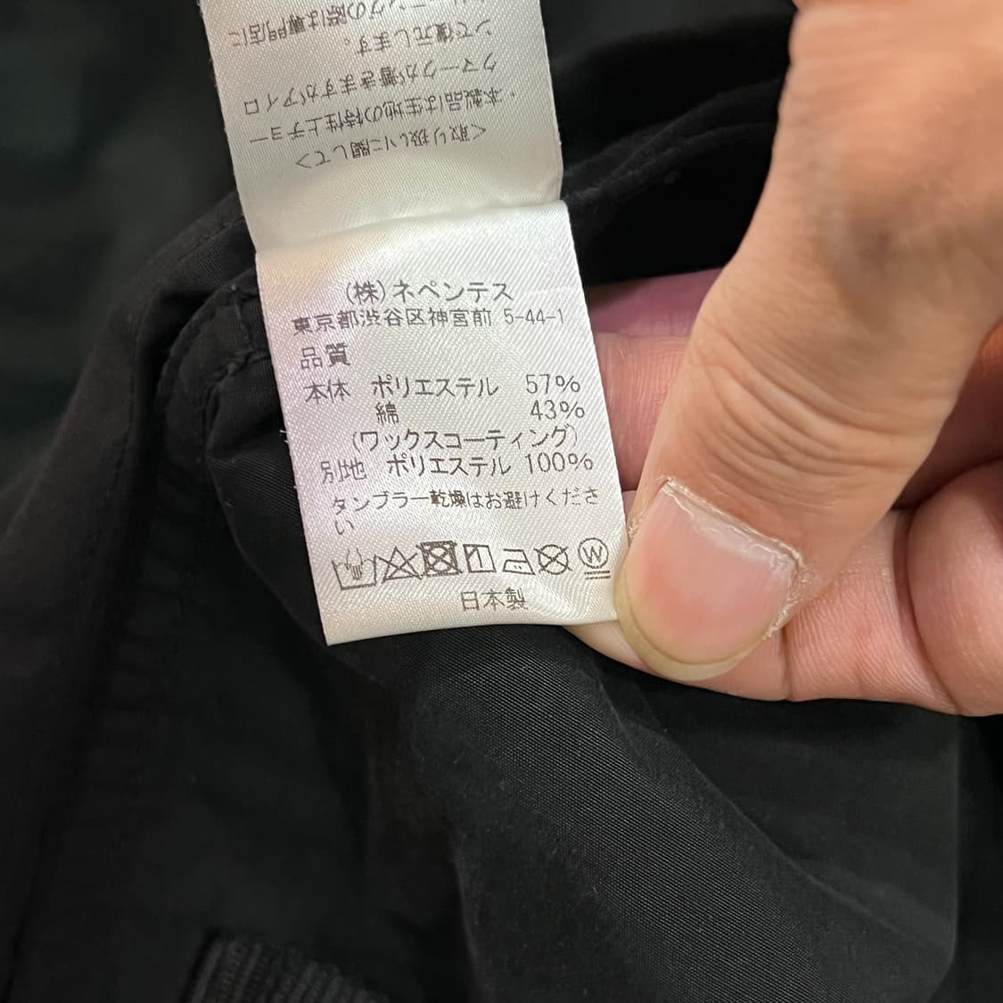 남이서팔 텐카라 자켓 y13621 상품이미지10