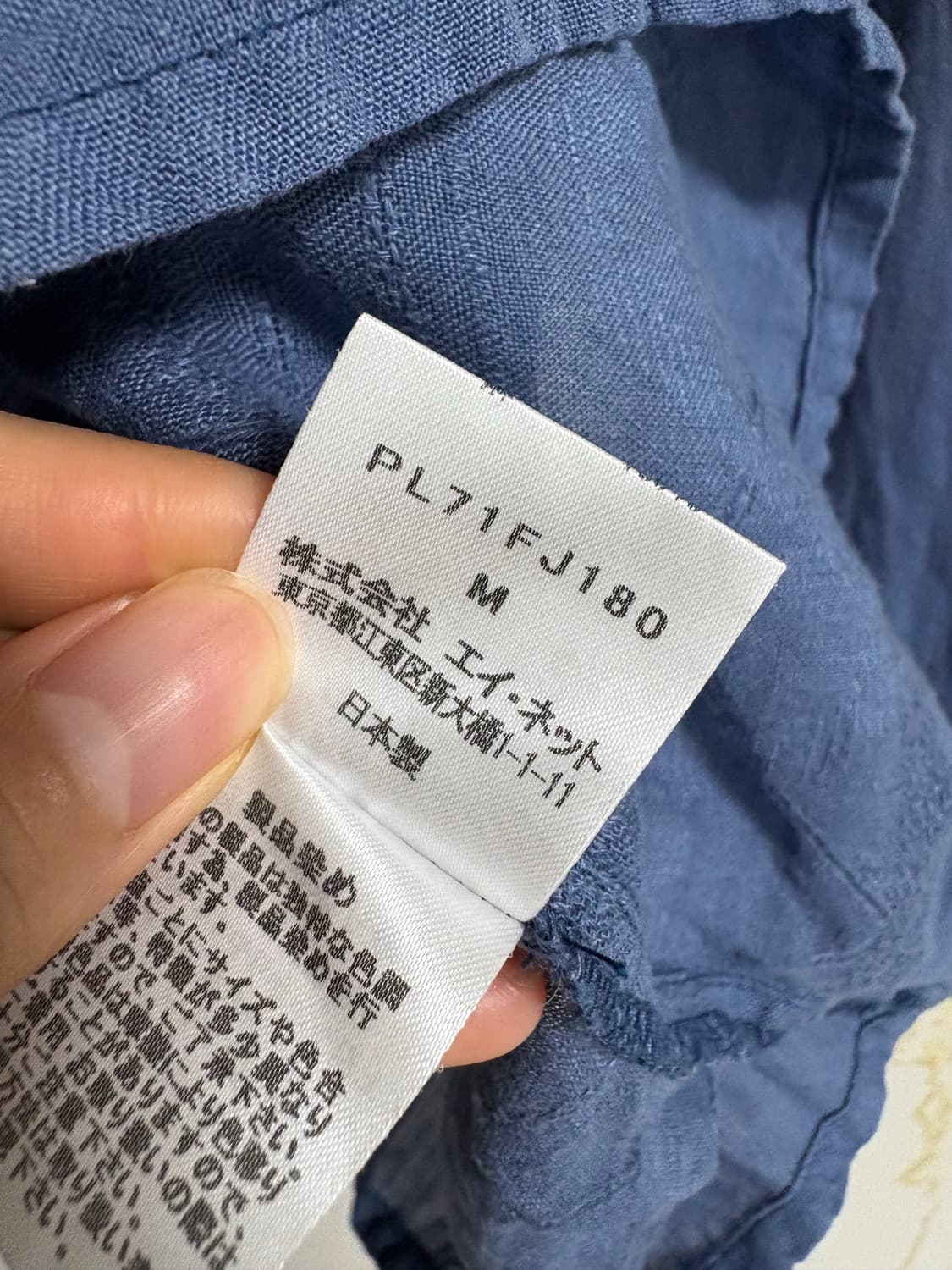 이세이미야케 자수 린넨100% 셔츠 상품이미지4