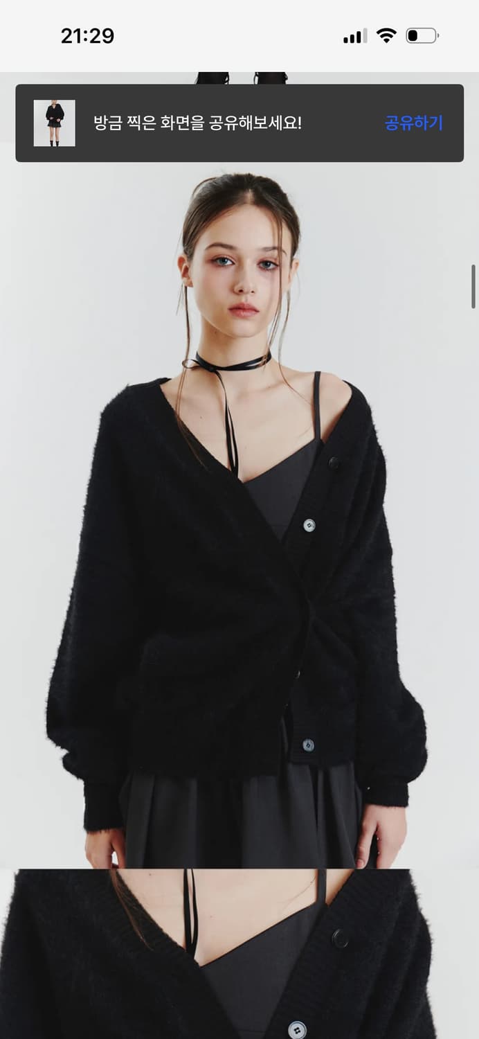 페인오어플레져 에바 퍼 가디건 블랙 상품이미지3