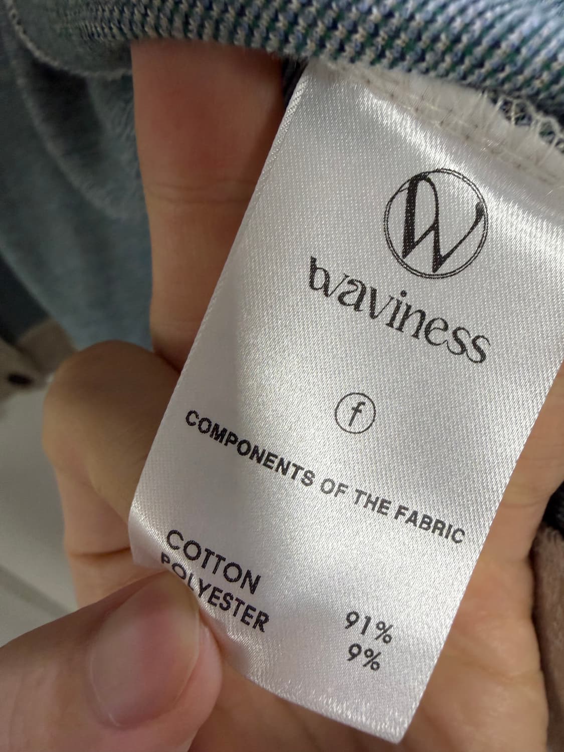 웨이비니스 파도가디건 상품이미지3