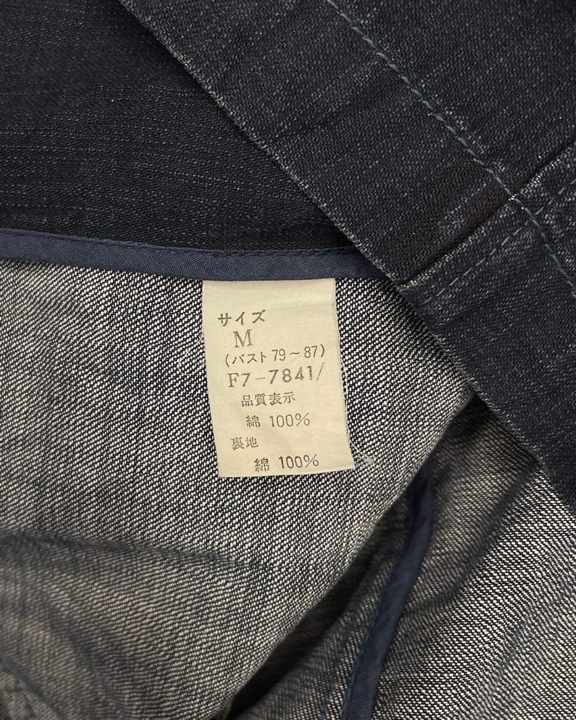 마리떼 프랑소와 저버 레드 스티치 디테일 데님 블레이저 상품이미지9