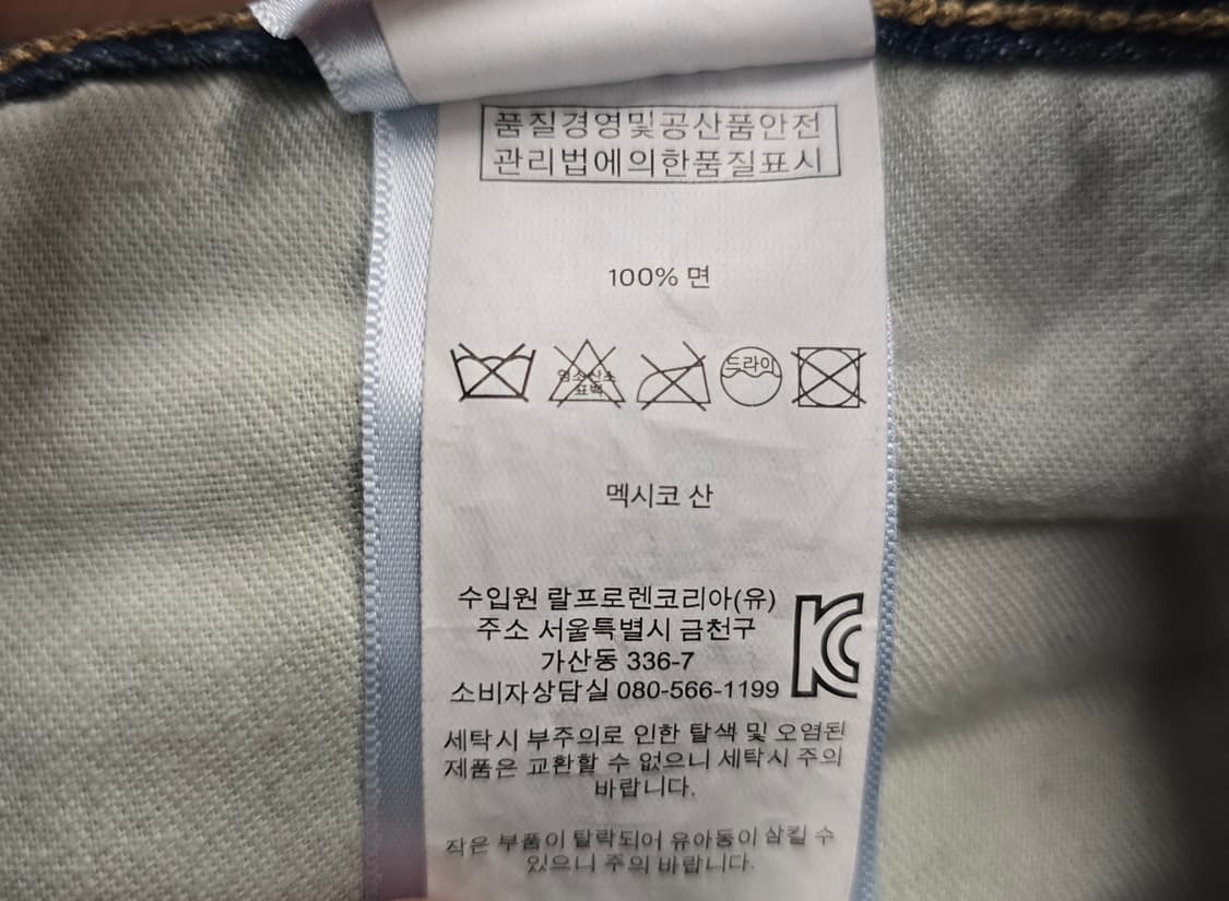 [정품] 폴로 랄프로렌 아스터슬림 보이프렌드
체크덧뎀 패치 데님진.  싸 상품이미지8