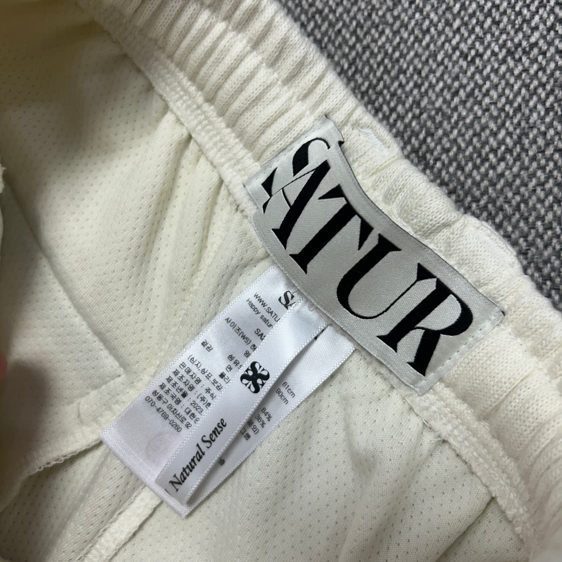 세터 아이보리 트랙팬츠(XS) 상품이미지4