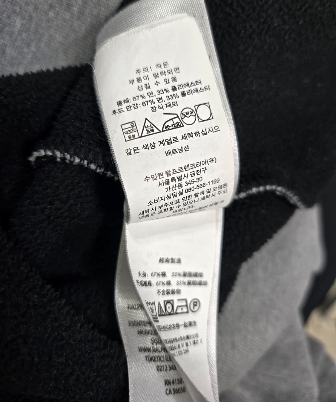 폴로 랄프로렌 기모 후드집업 XL 상품이미지10