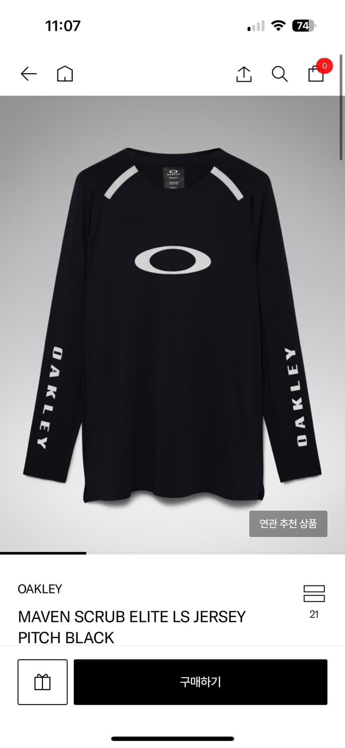 롱슬리브 상품이미지1