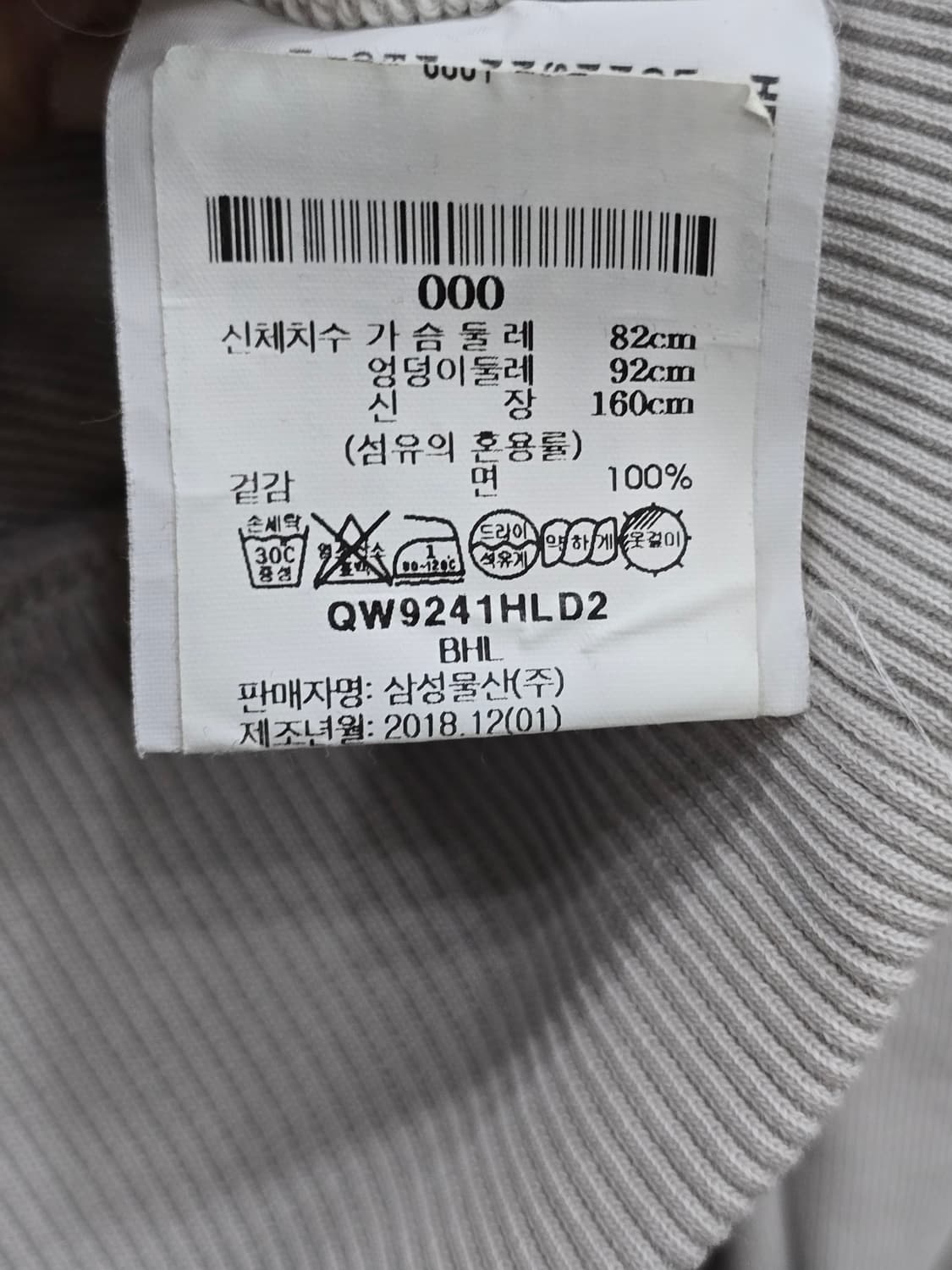 HELMUT LANG 헬무트랭  로고 후드 티셔츠 상품이미지7