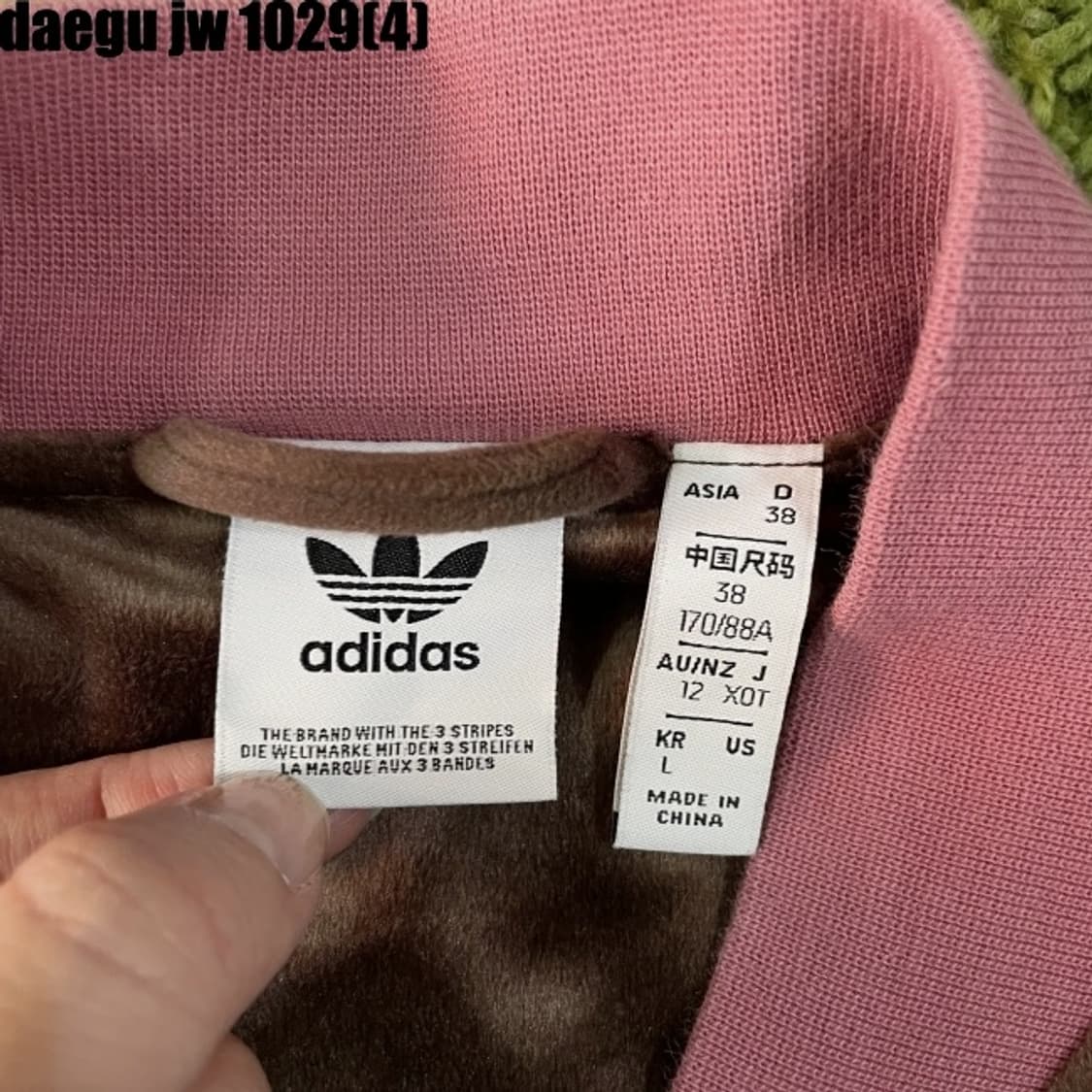 아디다스 파이어버드 져지집업 벨벳 상품이미지3