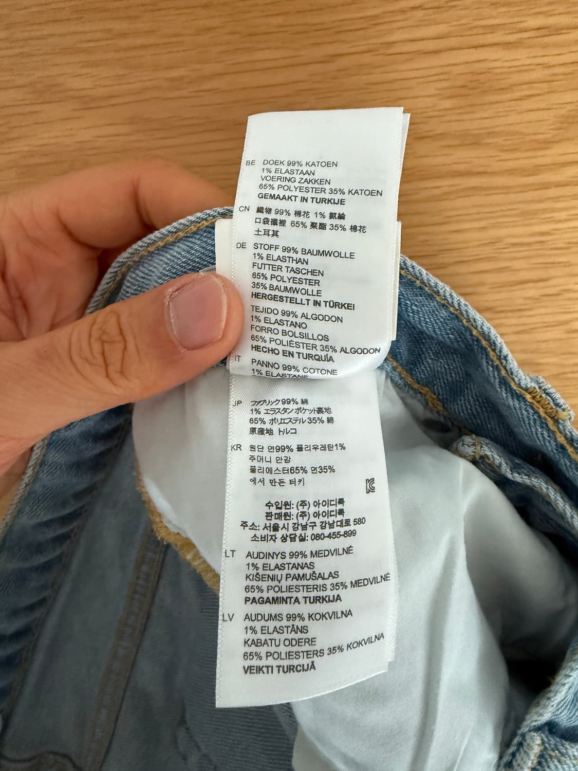 산드로(sandro) 연청 데님 상품이미지9