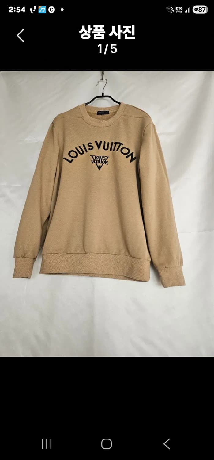 루이비통 맨투맨 상품이미지1