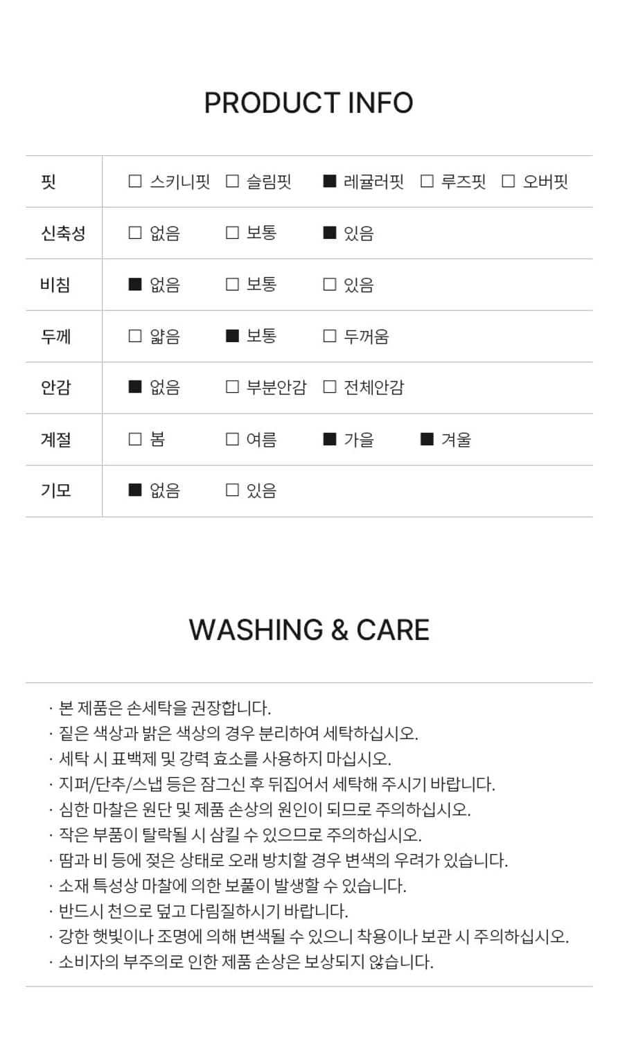 SPAO 스파오 하찌 반집업 니트 베이지 오트밀 상품이미지9