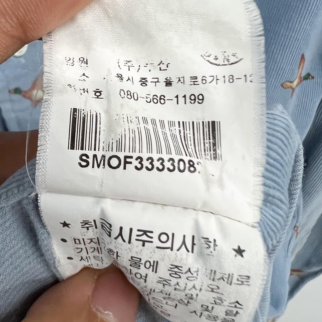 폴로랄프로렌 파스텔블루 청둥오리 패턴코듀로이셔츠 상품이미지7