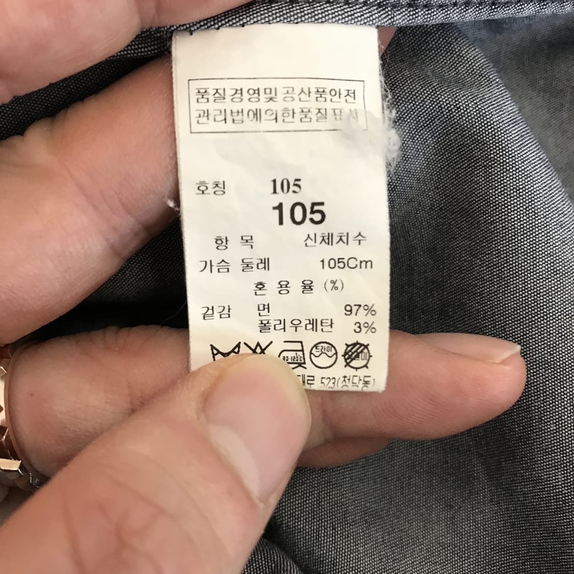 TIME 타임옴므 데님셔츠 [100사이즈] 상품이미지6